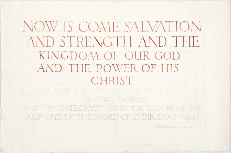 Illuminated text study for &quot;Now is Come Salvation,&quot; passage  ... Image 1