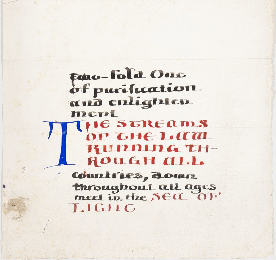 Illuminated text study for &quot;The Streams of the law running ... Image 1